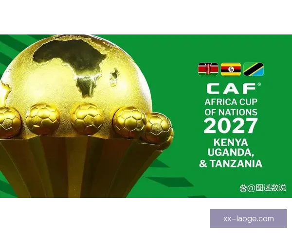 2025年非洲杯正式确定由摩洛哥承办 赛事将迎来全新精彩篇章