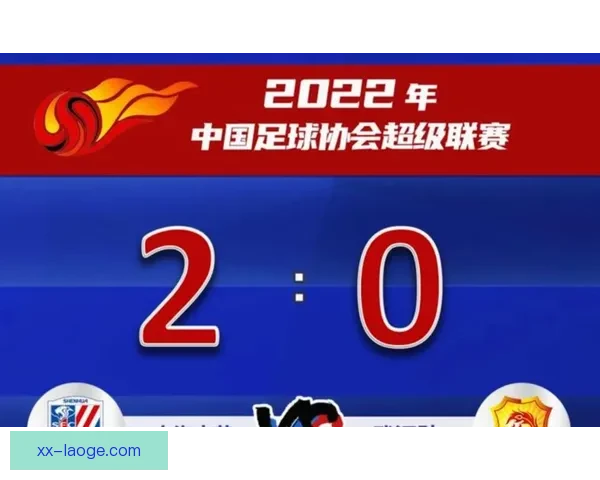 中超精彩表现 上海申花荣膺本月最佳俱乐部称号