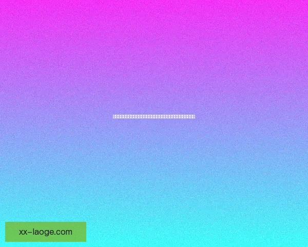 从福登对阵摩纳哥表现透视德甲整体低迷的深层原因解析与欧陆竞争格局