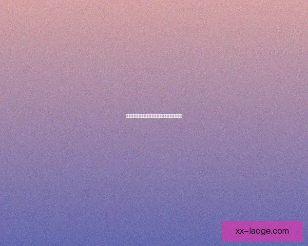 日本女足奥运八强止步引发反思团队未来发展方向